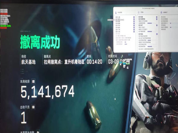 自瞄功能